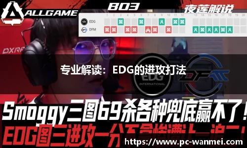 完美电竞官方网站